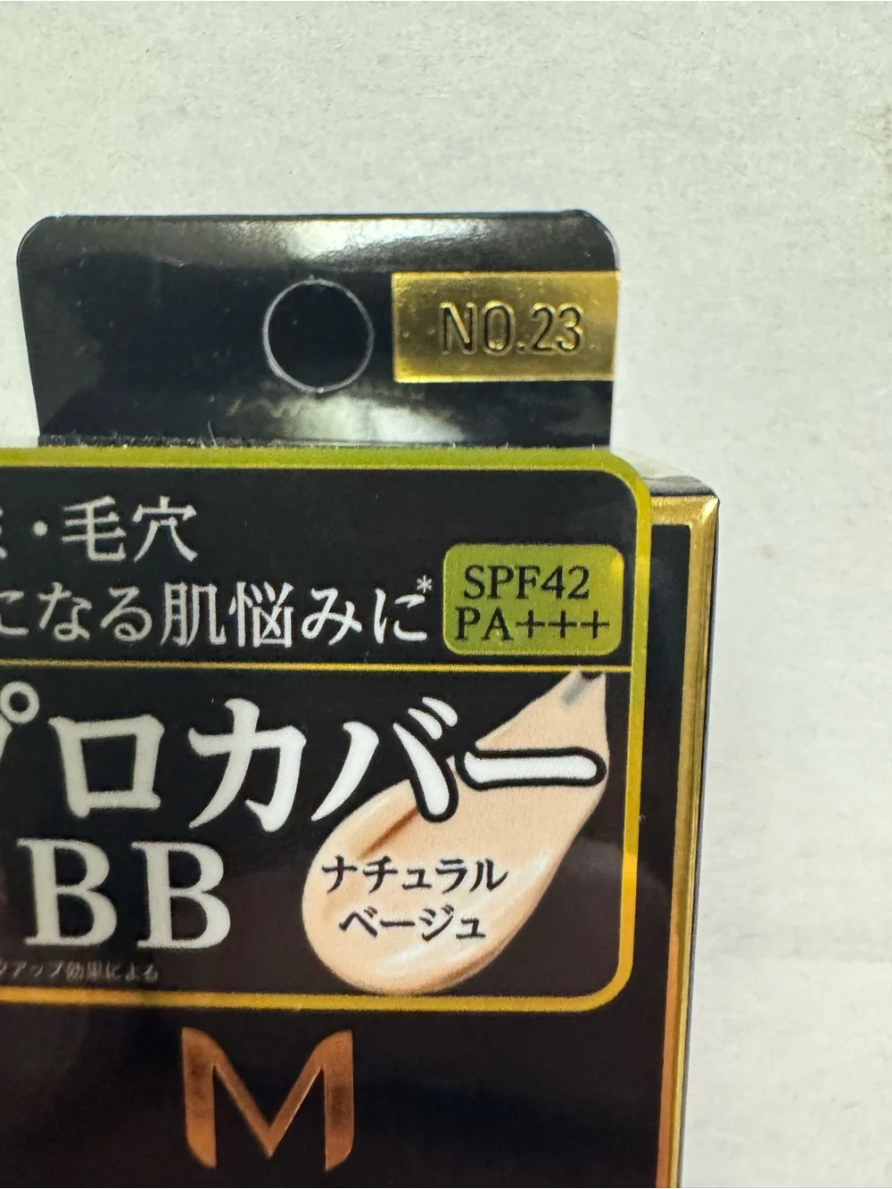 MISSHA M Perfect Cover BB Cream